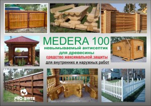 medera_100-589