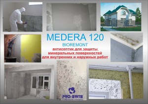 medera_120
