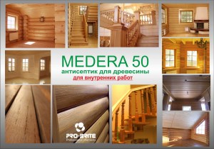 medera_50-584